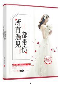 虐文爆料小说排行榜最新,揭秘虐文小说排行新篇章 第1张 虐文爆料小说排行榜最新,揭秘虐文小说排行新篇章 第1张