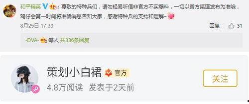 光子管理员爆料视频大全,揭秘游戏幕后真相与精彩瞬间 第3张 光子管理员爆料视频大全,揭秘游戏幕后真相与精彩瞬间 第3张