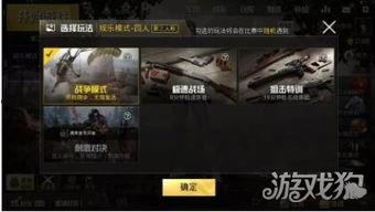 网易爆料新求生者视频,揭秘神秘角色与惊险求生技巧  第3张