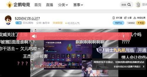 地铁官方直播间爆料视频,最新线路动态及亮点抢先看 第2张 地铁官方直播间爆料视频,最新线路动态及亮点抢先看 第2张