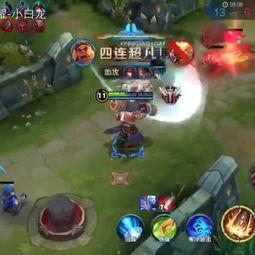 王者爆料小白龙视频,神秘技能曝光,龙族崛起! 第2张 王者爆料小白龙视频,神秘技能曝光,龙族崛起! 第2张