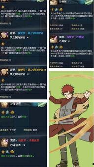 火影最新爆料在哪看,揭秘神秘新篇章,独家观看指南揭晓! 第3张 火影最新爆料在哪看,揭秘神秘新篇章,独家观看指南揭晓! 第3张